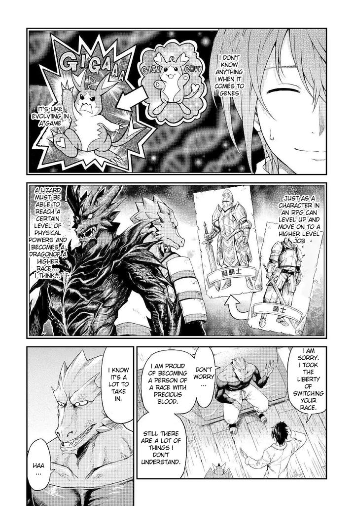 Sozai Saishuka no Isekai Ryokouki - Chapter 18 image 05